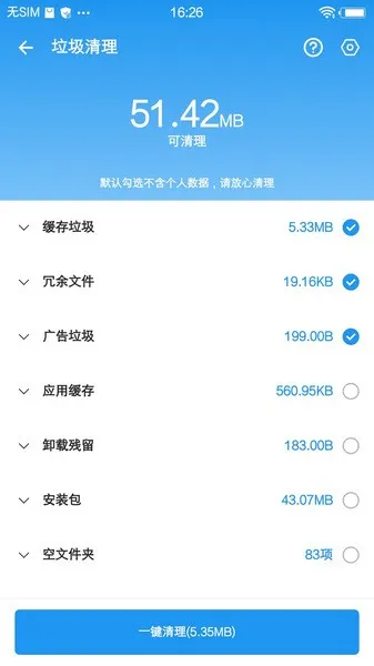 ѩ������(�ֻ���������)v2.10.4 ��Ѱ��ͼ