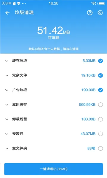 ѩ������(�ֻ���������)v2.10.4 ��Ѱ��ͼ