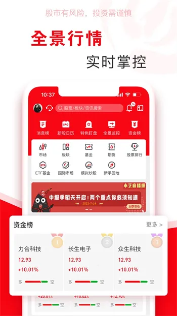 ָ�����Ʊ2026���°汾v8.23.95 �ٷ������ͼ