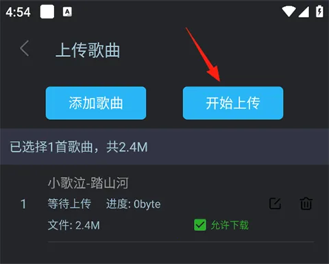 DJ音乐库(DJ音乐播放器) DJ音乐库(DJ音乐播放器)