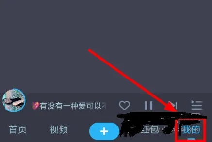 DJ音乐库(DJ音乐播放器) DJ音乐库(DJ音乐播放器)