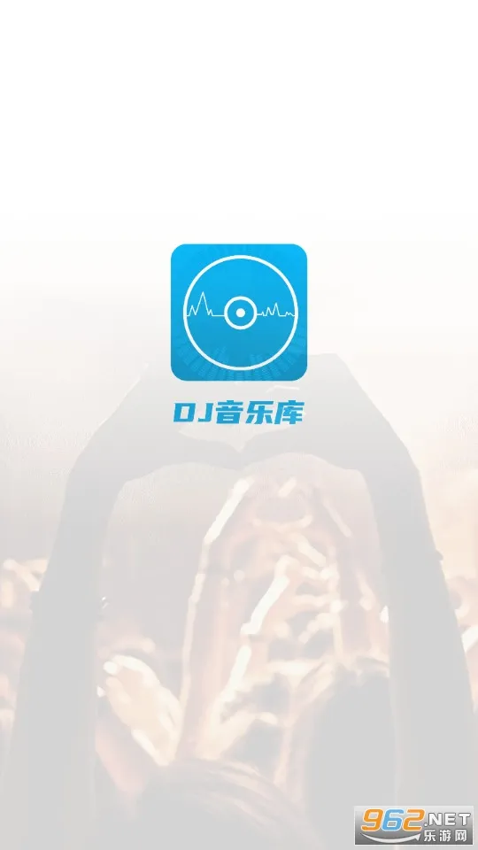 DJ���ֿ�(DJ���ֲ�����)v5.2.2 ��Ѱ��ͼ