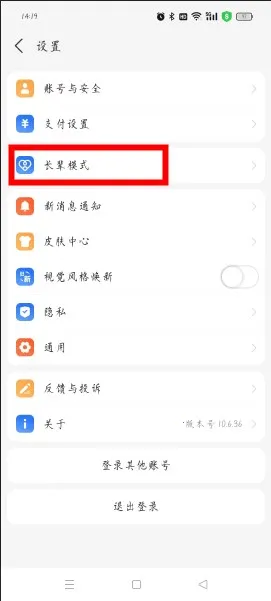 支付宝2026官方最新版本 支付宝2026官方最新版本