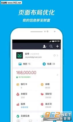 ֧����2026�ٷ����°汾v12.12.6.8000 �ֻ����ͼ