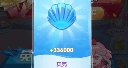 巴啦啦魔法海萤堡2026最新版本 巴啦啦魔法海萤堡2026最新版本