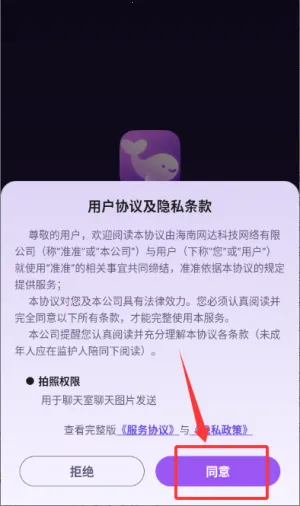 准准最新手机版 准准最新手机版