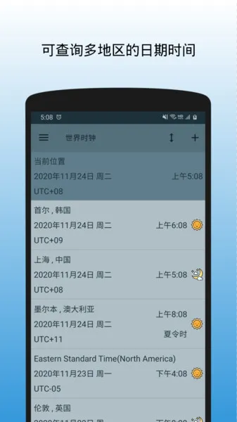 ����ʱ��2026�ٷ����°汾v1.1.3.170620 �ٷ������ͼ