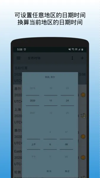 ����ʱ��2026�ٷ����°汾v1.1.3.170620 �ٷ������ͼ