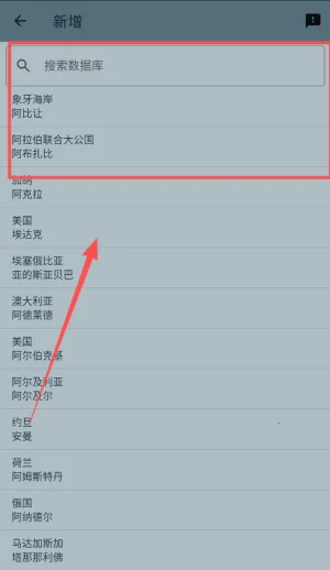 世界时钟2026官方最新版本 世界时钟2026官方最新版本