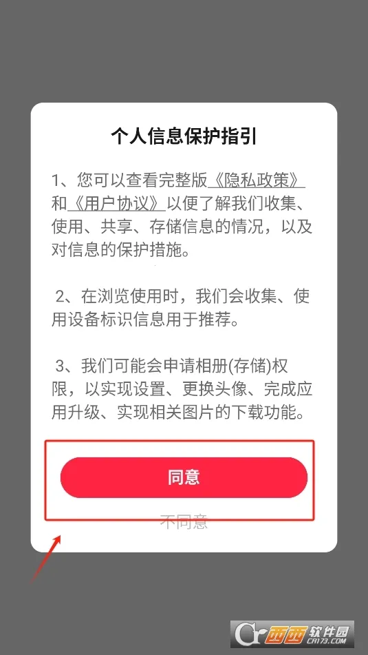 ��ˮ��ֽ(��ֽ��������ȫ)v1.5.6 �ٷ������ͼ