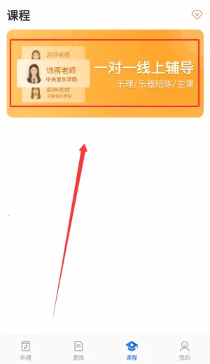乐理手册2026最新版本 乐理手册2026最新版本