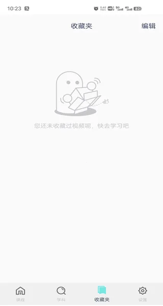 可汗学院安卓版手机版 可汗学院安卓版手机版
