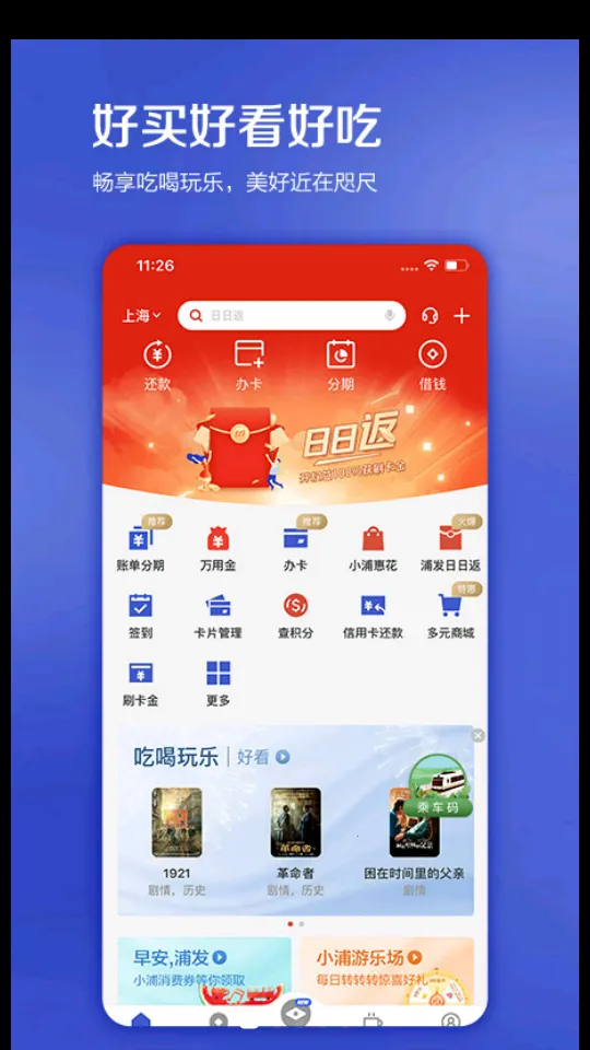 �ִ�ϲ�������ֻ���v9.0.1 �ֻ����ͼ