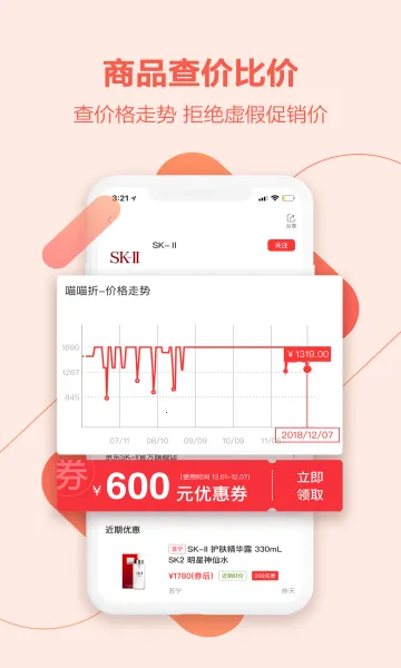 ������(����ȼ�ƽ̨)v3.0.8 �ٷ������ͼ