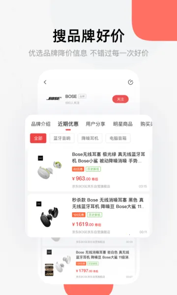 ������(����ȼ�ƽ̨)v3.0.8 �ٷ������ͼ