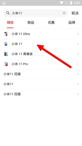 喵喵折(购物比价平台) 喵喵折(购物比价平台)