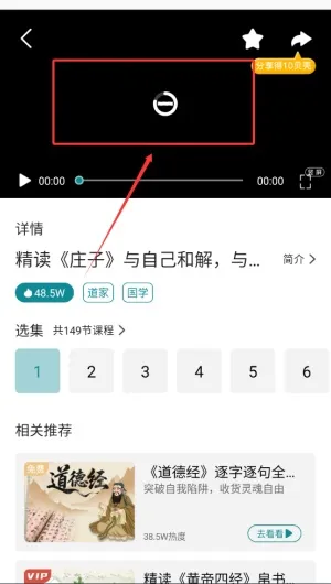 妙音国学(国学学习平台) 妙音国学(国学学习平台)