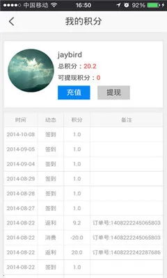������(�̻��տ�����)v2.9.4 �ֻ����ͼ