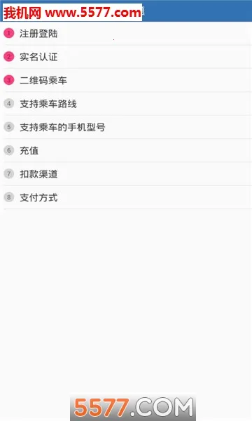 ���ϵ���(������������)v4.1.2 �ٷ������ͼ