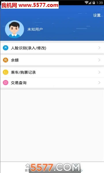 ���ϵ���(������������)v4.1.2 �ٷ������ͼ