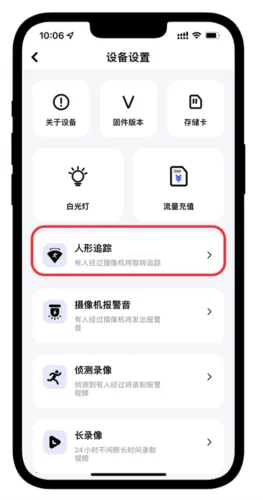 极视云(家庭监控平台) 极视云(家庭监控平台)