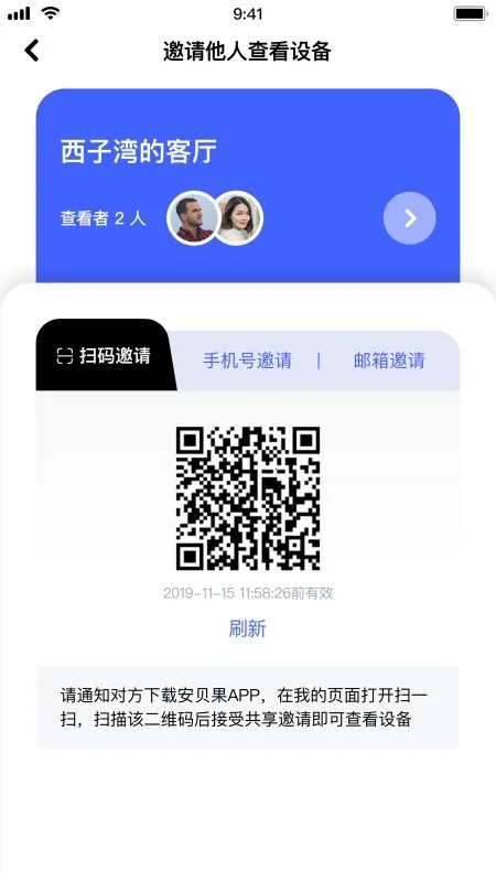 极视云(家庭监控平台) 极视云(家庭监控平台)