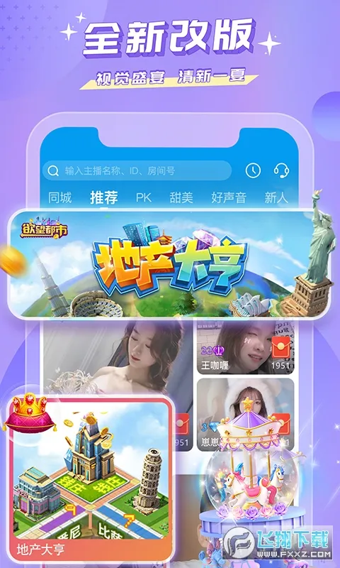 �۷�ֱ��2026���°汾v4.0.2 �ٷ������ͼ