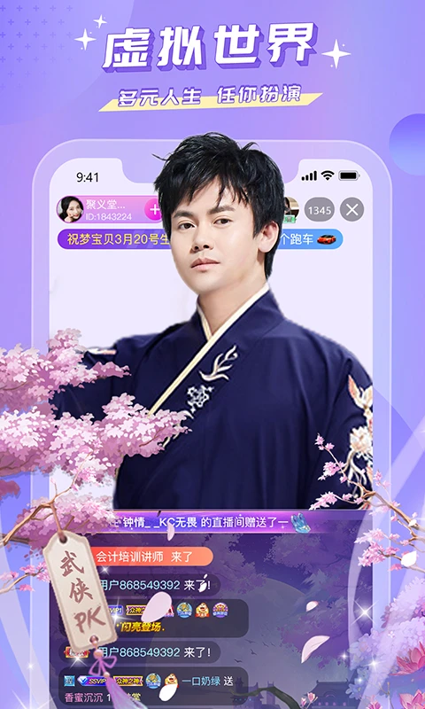 �۷�ֱ��2026���°汾v4.0.2 �ٷ������ͼ