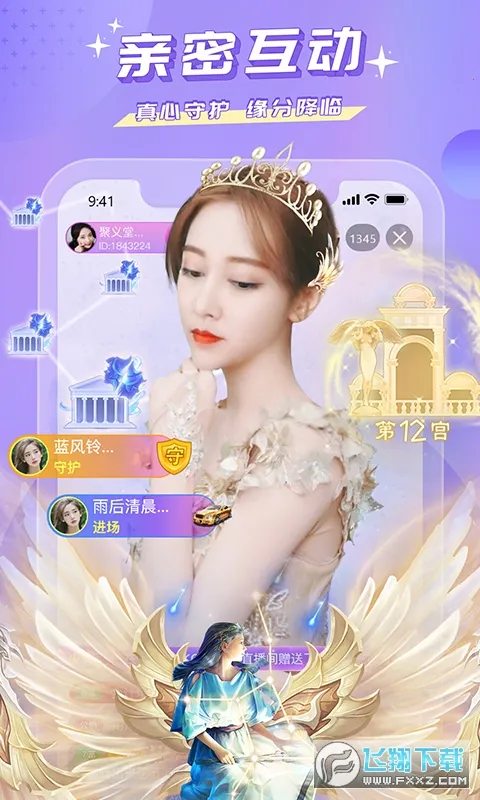 �۷�ֱ��2026���°汾v4.0.2 �ٷ������ͼ