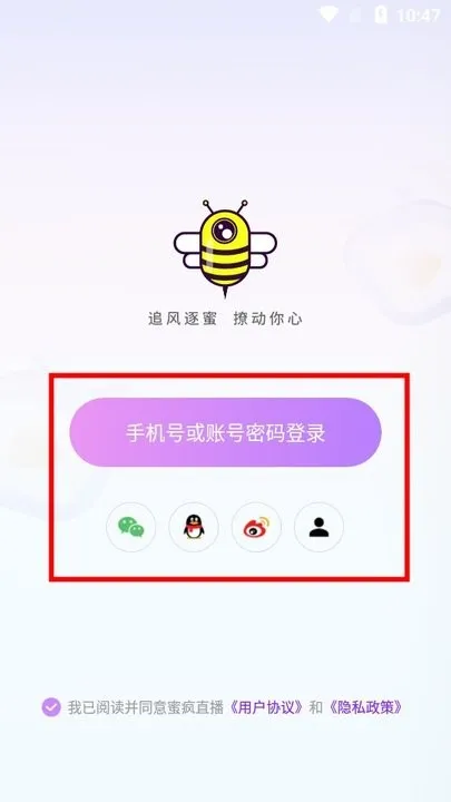 蜜疯直播2026最新版本 蜜疯直播2026最新版本