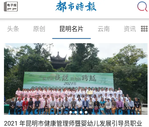 都市时报(新闻资讯软件) 都市时报(新闻资讯软件)