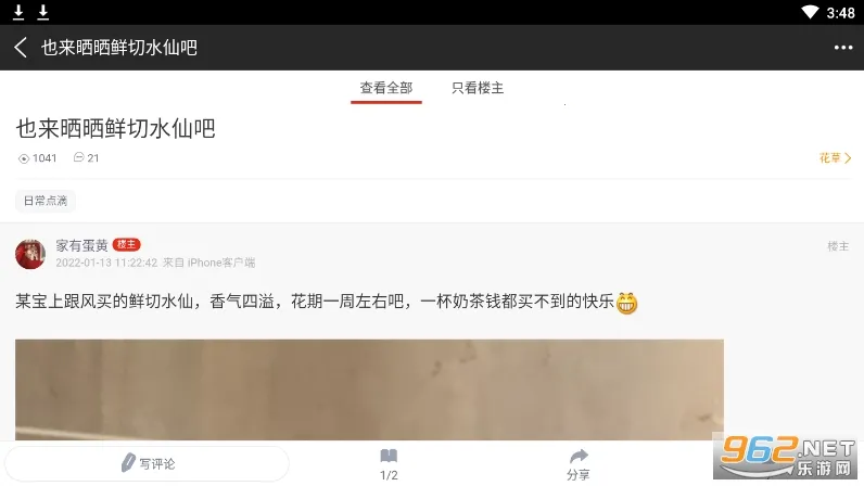��������(�����������ƽ̨)v5.6.7 ��Ѱ��ͼ