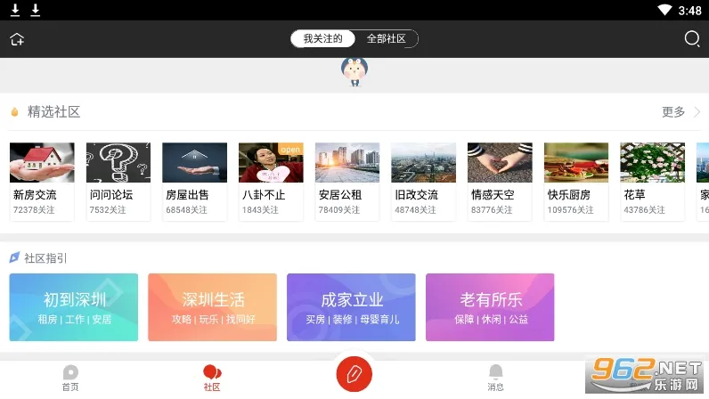 ��������(�����������ƽ̨)v5.6.7 ��Ѱ��ͼ