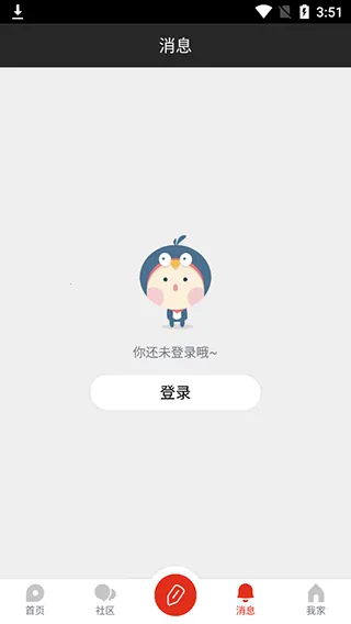 家在深圳(深圳生活服务平台) 家在深圳(深圳生活服务平台)