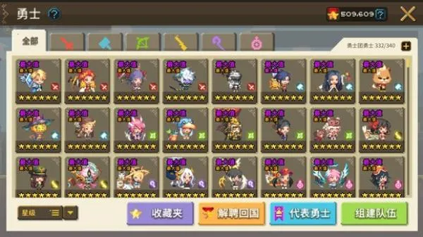 克鲁赛德战记(像素风消除RPG) 克鲁赛德战记(像素风消除RPG)