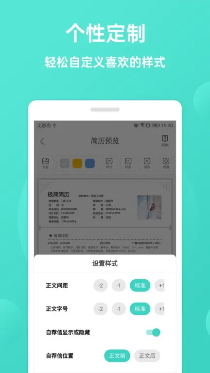 �������(������������)v3.5.0 ��Ѱ��ͼ