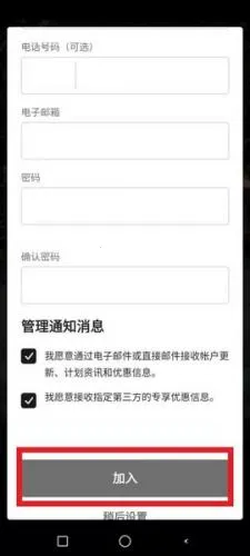 万豪旅享家安卓版手机版 万豪旅享家安卓版手机版