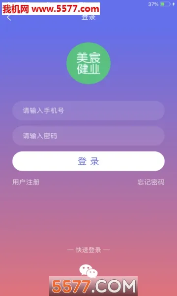 ��巽�ҵ�����ֻ���v3.3.4 ��׿���ͼ