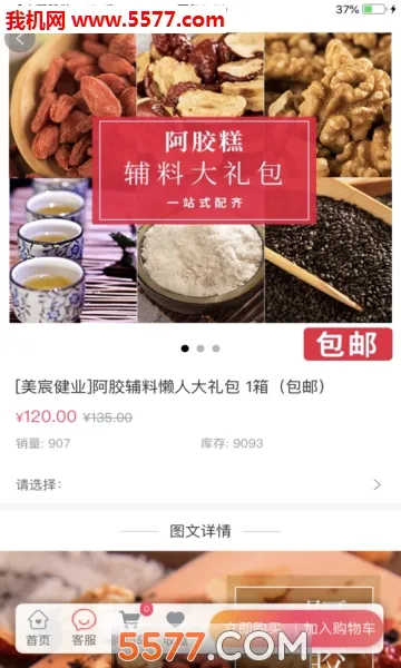 ��巽�ҵ�����ֻ���v3.3.4 ��׿���ͼ