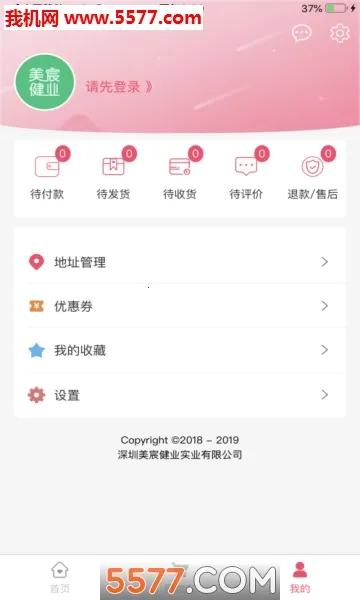 ��巽�ҵ�����ֻ���v3.3.4 ��׿���ͼ