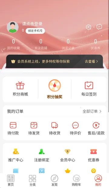��巽�ҵ�����ֻ���v3.3.4 ��׿���ͼ