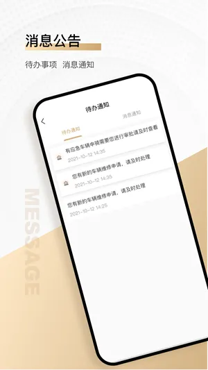 ��Ȧ�̻��������ֻ���v2.1.8 ��׿���ͼ
