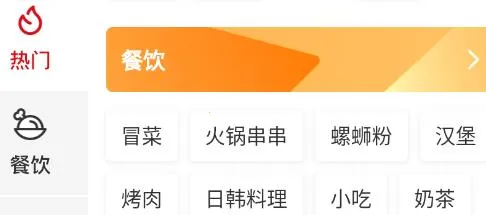 全球加盟网2026官方最新版本 全球加盟网2026官方最新版本