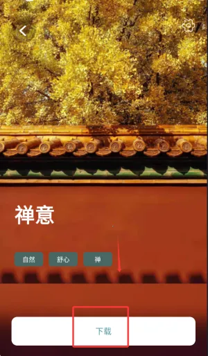 正念睡眠(睡眠辅助应用) 正念睡眠(睡眠辅助应用)