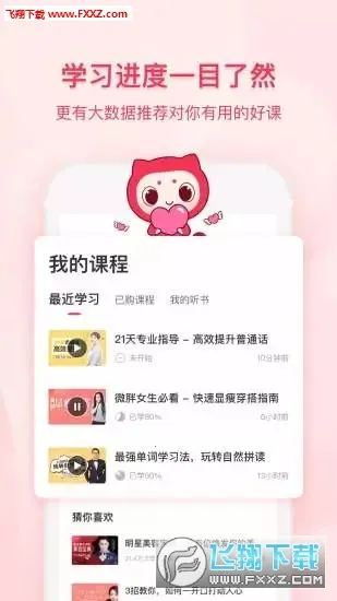 ǧ��2026���°汾v4.9.2 �ֻ����ͼ