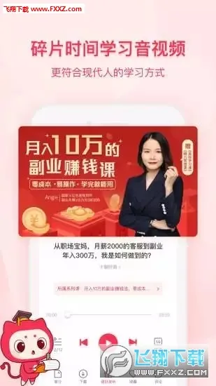 ǧ��2026���°汾v4.9.2 �ֻ����ͼ