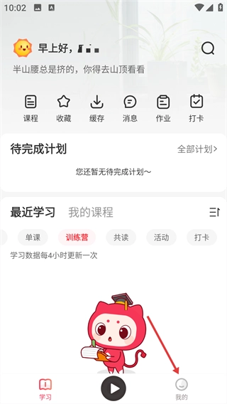 千聊2026最新版本 千聊2026最新版本