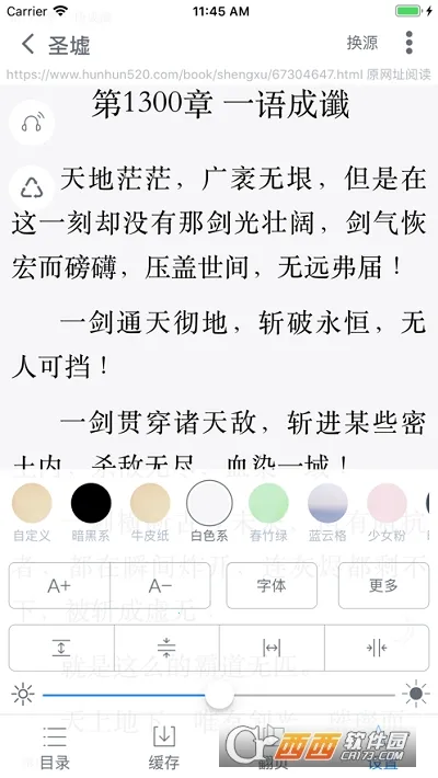 ��������(С˵�Ķ�ƽ̨)v1.0.7 �ֻ����ͼ
