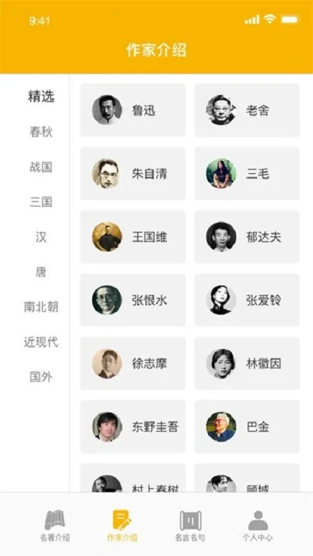 爱阅书香(小说阅读平台) 爱阅书香(小说阅读平台)