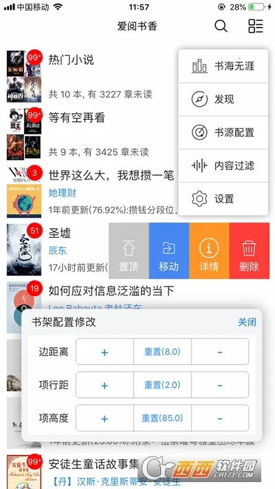 ��������(С˵�Ķ�ƽ̨)v1.0.7 �ֻ����ͼ